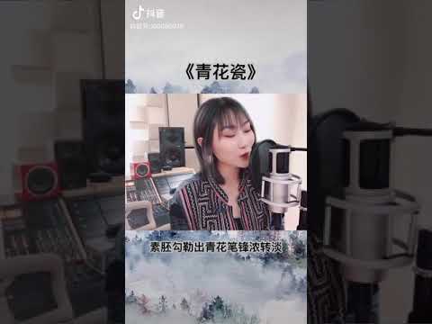 Sứ Thanh Hoa - Trương Hiểu H&agrave;m cover tiktok